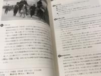 写真でみせる回想法（シナリオ篇・写真集「回想の泉」2部構成）