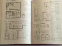 商業建築企画設計資料集成 改訂第1版