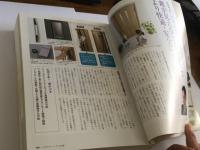 月刊 建築知識2012年3月号 (No.688) 特別付録 建築知識 建築関連法令集 2012