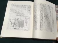 海の都の物語 続 ヴェネツィア共和国の一千年