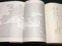 海の都の物語 続 ヴェネツィア共和国の一千年