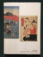 明治の郵便・鉄道馬車  東西交流叢書3