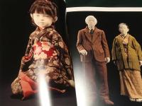 与勇輝展　創作人形の軌跡