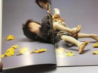 与　勇輝展　THE WORLD OF ATAE YUKI　神様のかくれんぼ