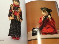 与　勇輝展　THE WORLD OF ATAE YUKI　神様のかくれんぼ