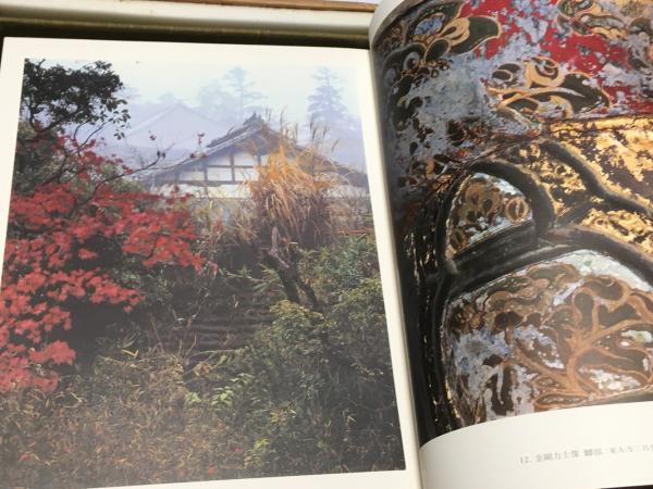 古色　大和路 古色 大和路(入江泰吉) / 古本、中古本、古書籍の通販は「日本の古本屋