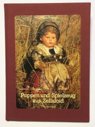 Puppen und spielzeug aus zelluloid　（セルロイドの人形とおもちゃ）ドイツ語版