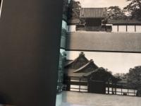 宮廷の庭　Ⅰ　仙洞御所　直筆サイン（岩宮武二）　限定2000部