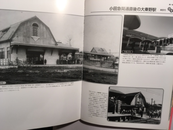 Amazon.co.jp: 菊池・阿蘇今昔写真帖: 保存版 : 堤克彦: 本