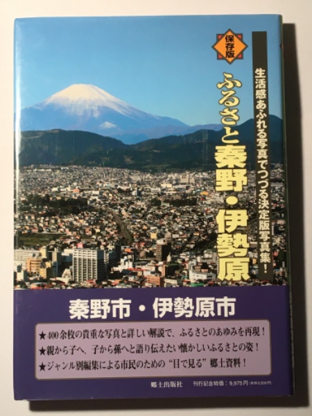 21d□ 竹の観賞と栽培 (上田弘一郎,北隆館1981年再版)(野草、植物)｜売買されたオークション情報、Yahoo!オークション(旧ヤフオク!)  の商品情報をアーカイブ公開 - オークファン（aucfan.com）