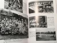 ふるさと秦野・伊勢原　生活感あふれる写真でつづる決定版写真集！ 保存版
