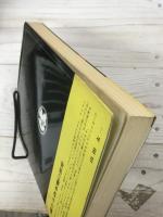 あにき　テレビドラマシナリオシリーズ１