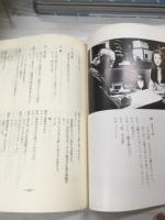 あにき　テレビドラマシナリオシリーズ１