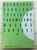 オーバー・ドライブ　やりたい放題やってしまえ!! そんなすべての人々へ贈る