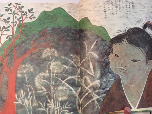 三橋節子、なまず ～雷の落ちない村～、希少画集画、新品額装付