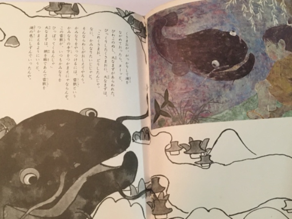 雷の落ちない村(三橋節子) / 古書 アベイユ / 古本、中古本、古