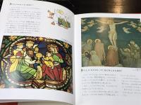 クリスマス事典