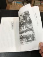 佐倉の軍隊　- 国立歴史民俗博物館友の会 「軍隊と地域」 学習会の記録