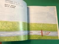 どじょうのおやこ　泥鰍一家 (ニーチューイージャ)　<筆者直筆サイン入り>