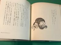 いのちを抱く