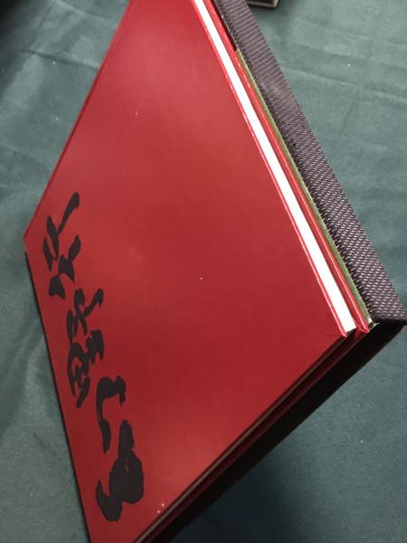 麿赤児 幻野行 朝倉俊博写真集（限定1,500部） / 古本、中古本、古書籍