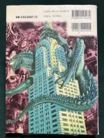 ゴジラ画報　第2版　東宝幻想映画半世紀の歩み　< B Media Books Special>