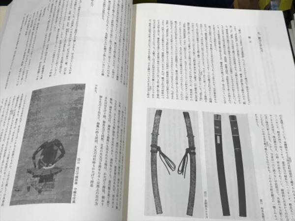 東京国立博物館「打刀拵 (ウチガタナ ゴシラエ) 」大塚巧藝社