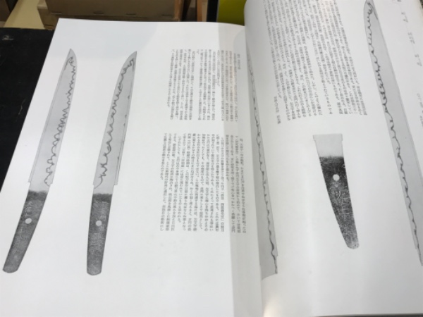 清麿大鑑 | 中島宇一 | 刀剣春秋新聞社 | ¥15,180 - 日本の古本屋