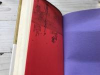 神界のフィールドワーク　霊学と民俗学の生成　(作者直筆謹呈サイン・筆者宛て葉書あり)
