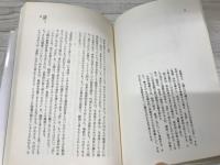 身体の深みへ
