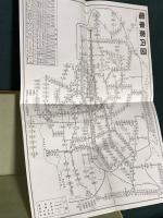 都電春秋　付属地図・電車案内図 付