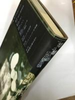 「精霊の仕業」と「人の仕業」