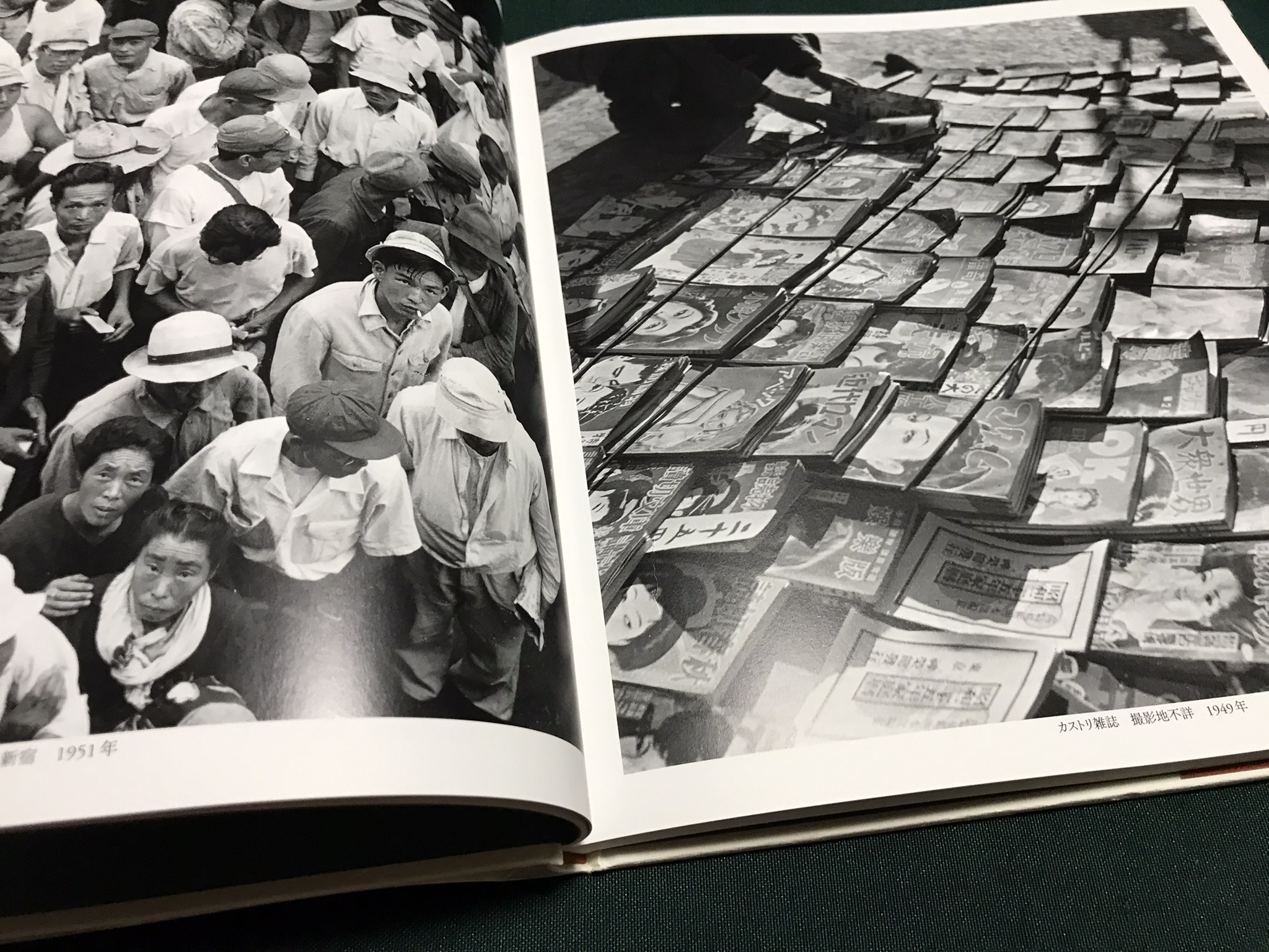 東京1950年代 長野重一写真集(長野 重一 (写真) , 川本三郎