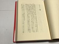 闇に消えた怪人　グリコ・森永事件の真相