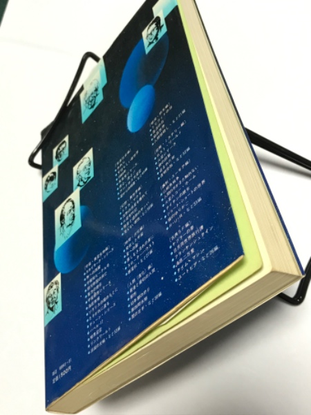 世界のSF文学総解説 | 伊藤 典夫 |本 | 通販 | Amazon