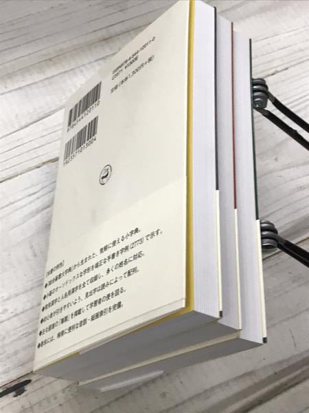 難字・異体字典(有賀要延 編) / 古本、中古本、古書籍の通販は
