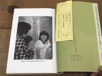 出雲かんべの里の語り  (新しい日本の語り 13） 付属ディスクあり
