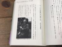 出雲かんべの里の語り  (新しい日本の語り 13） 付属ディスクあり

