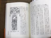 シリーズことばの世界　4巻揃い　1.つたえる 2.かたる 3.はなす 4.うたう