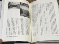 四天王寺の鷹 謎の秦氏と物部氏を追って