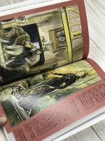 ルルドの奇跡 ／ 聖母の出現と病気の治癒 　「知の再発見」双書446