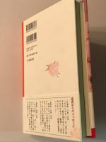 歎異抄をひらく