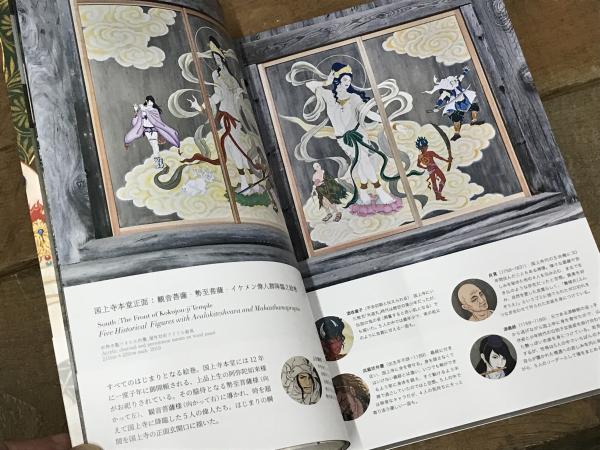 木村了子作品集 楽園 （サイン入り付録あり） / 古本、中古本、古書籍