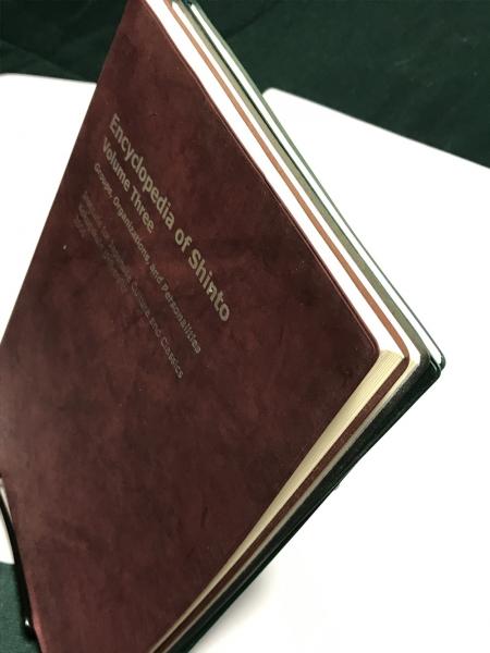 Encyclopedia of Shinto 3冊セット 1.Volume One Kami（神道百科事典 1