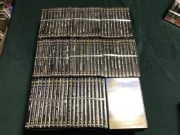 ディアゴスティーニ 世界遺産 DVDコレクション 全90巻セット（揃い）