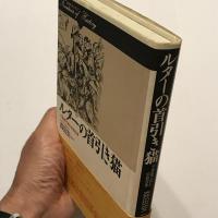 ルターの首引き猫 　木版画で読む宗教改革　