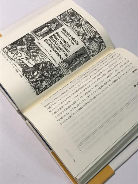 ルター: 異端から改革者へ | トーマス カウフマン, Kaufmann