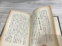 小桜姫物語　霊界通信