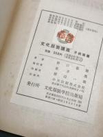 文化服装講座　子供服編