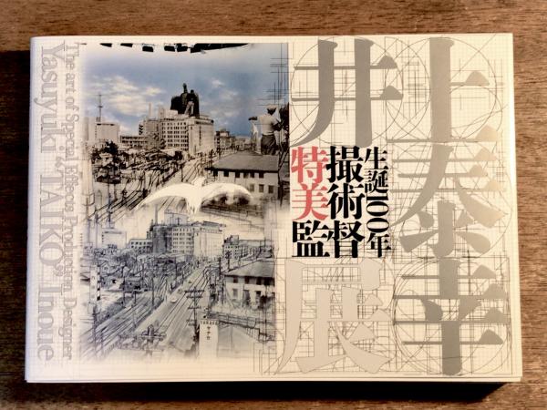 日本美術院 院友 宮野孝司 日本画10号 百貨店上代50万 絵画